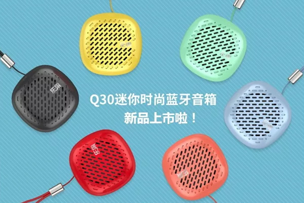 New Product Launch | nowgo Q30 Mini Fashion Bluetooth Speaker, Exclusive Summer Fruit Tea Series